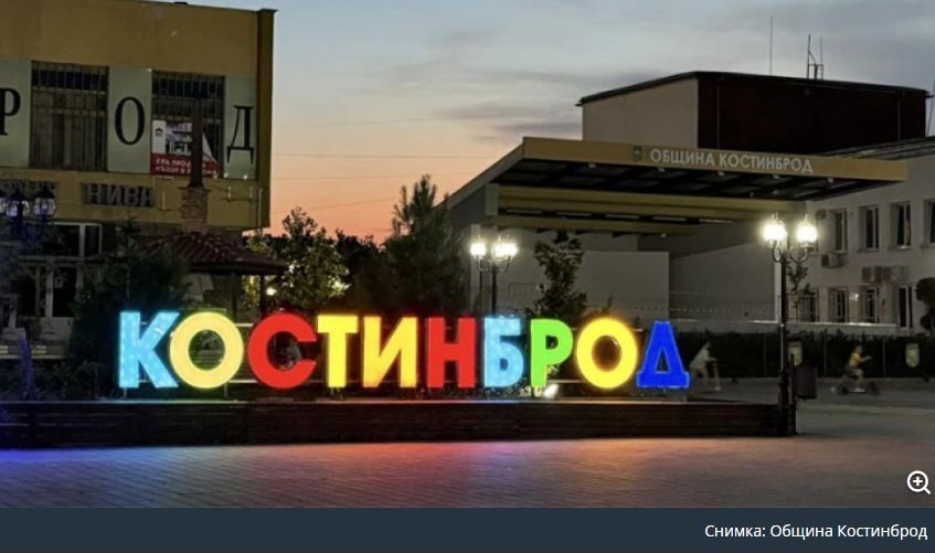 Ремонт на покриви Костинброд цени от Hristobildsofiq Ремонт на покриви Костинброд цени от Hristobildsofiq